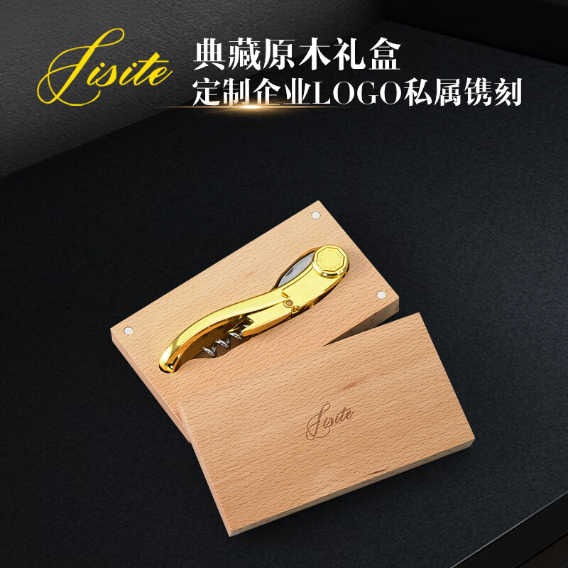 Jisite French brand wine bottle opener multi-functional handmade hippocampus knife wine starter wine wine opener antique silver