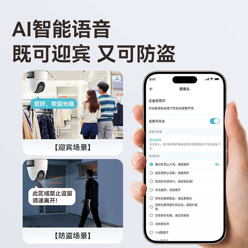 Visidacon ceiling surveillance home commercial store high-definition camera mobile phone remote 360-degree no blind spots with night vision panoramic entrance door can be viewed by computer monitor two-way dialogue WIFI model 10 million panoramic monitoring 2 areas + voice dialogue large storage 128G memory card