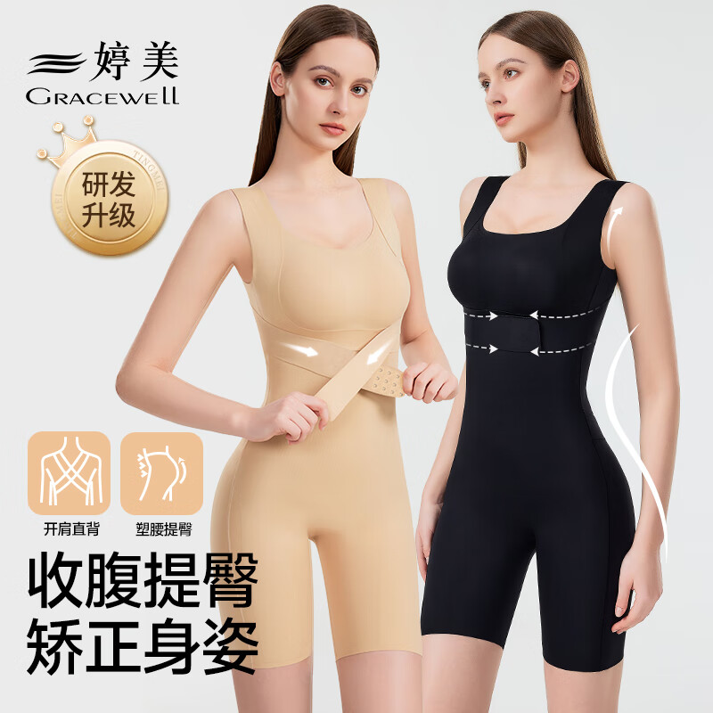 Tingmei One-piece Body Shaping Garment Women's Tummy Control and Buttock Lifting Removable Underwear Seamless Shaping Body Corset Black XL