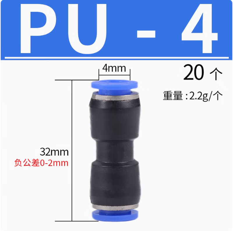 Runze air pipe quick connector straight through PU-4 unit
