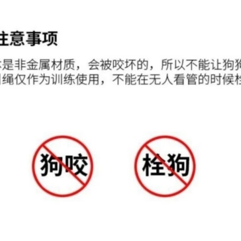 Dog P-shaped rope training rope dog leash dog walking rope explosion-proof anti-winding non-detachable black black anti-winding universal ring 1.5 meters