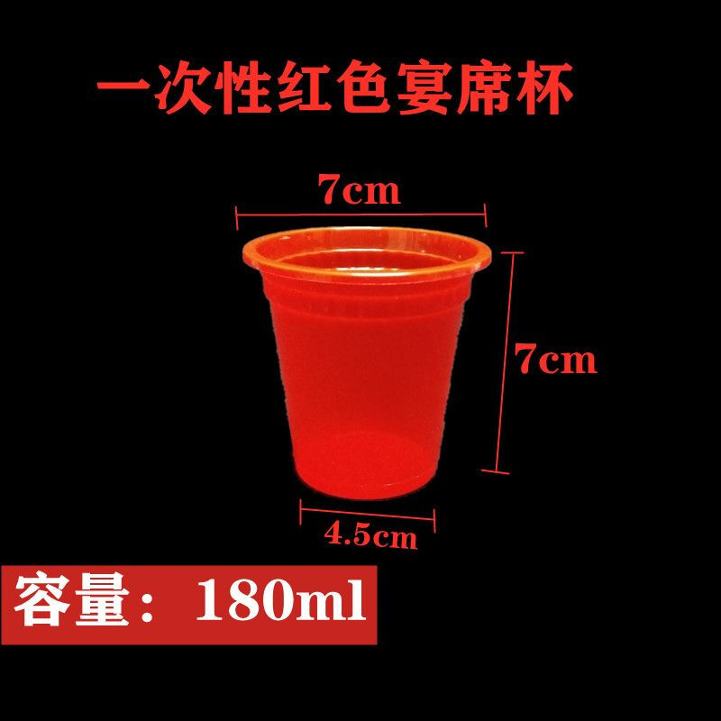 Disposable tableware crystal set thickened household food grade transparent thickened four-piece set outdoor camping PP red dishes spoon cup + chopsticks 5 packs 50 sets in total