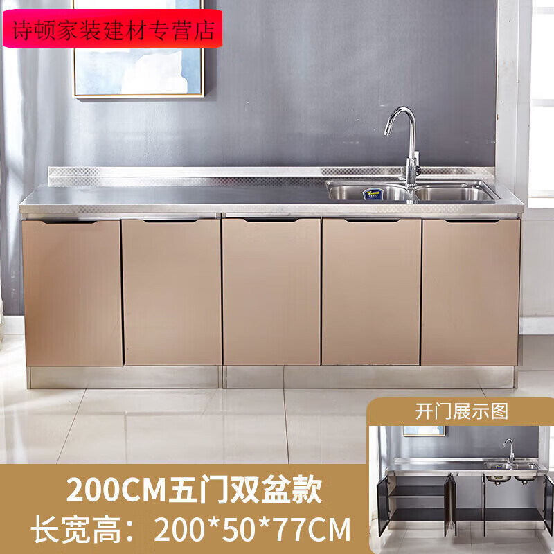 Steel cabinets, stainless steel kitchen cabinets, household sink cabinets, overall economical stove cabinets, kitchen cabinets for rent, 0.9m double doors and double basins (optional left and right)