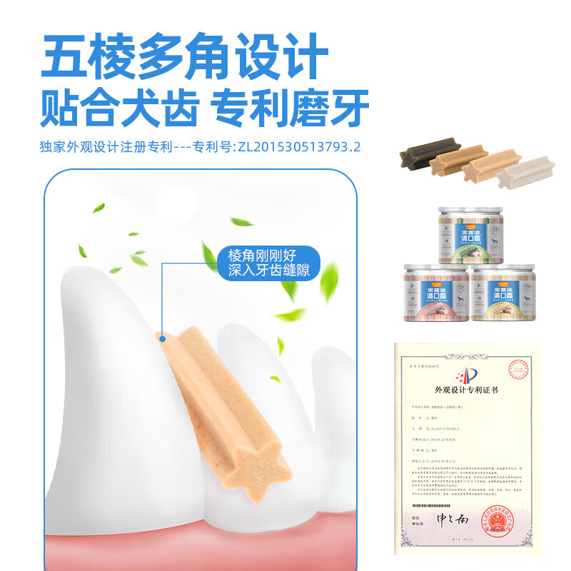 Dog Snacks Teeth Stick Teddy Adult Puppy Teething Fresh Breath Chew Mixed Flavor 660g