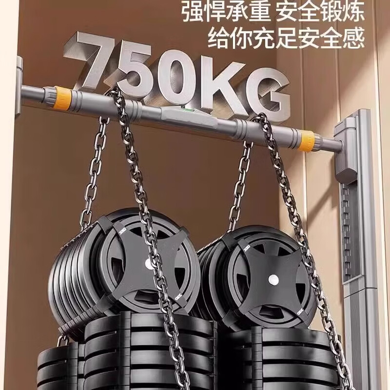 REXL floor-standing horizontal bar home pull-up device indoor single bar punch-free home waist protrusion hanging bar training fitness rack floor-standing horizontal bar 100-135cm with skirting