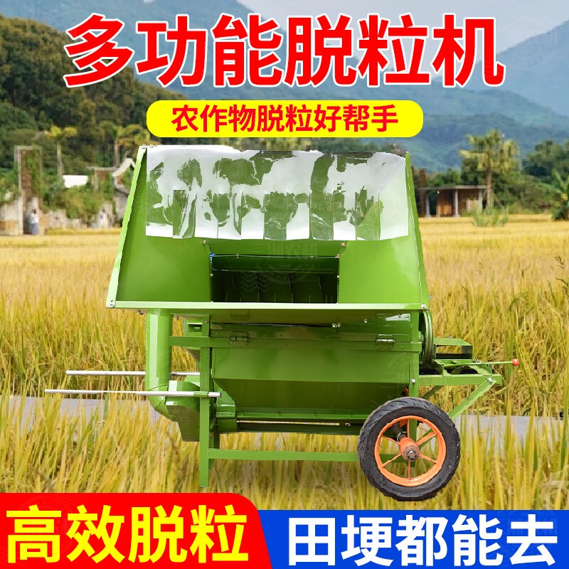 Wen Yijia 2025 upgraded large mouth feed thresher rapeseed wheat soybean sorghum thresher multifunctional thresher 90# large mouth thresher pulley 3KW copper core motor