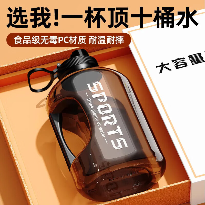 Shoumi Internet celebrity water cup large capacity plastic compass sports water bottle summer straw cup portable big belly cup tons of bucket Vitality black gift compass + straw + cup 1800ml One bucket holds ten cups