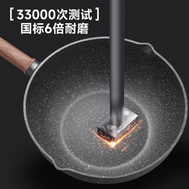 Supor Supor pot set complete household medical stone color cooking non-stick pan kitchen three-piece induction cooker set universal 2-10 piece set (wok + frying pan + milk pot + soup pot + knife set + spatula