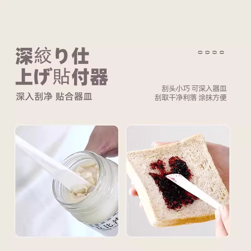 Manual egg beater, durable mixer with scraper, multi-functional mini small cream whipping stick with long handle, thickened and durable, 1-pack, easy to clean, double-head cooking mixer