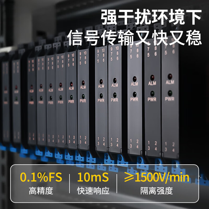 Yue Changsheng DC signal isolator 4-20mA one into two out conversion RS485 module 0-10V analog current voltage special price two into two out 4-20mA to 0-10V