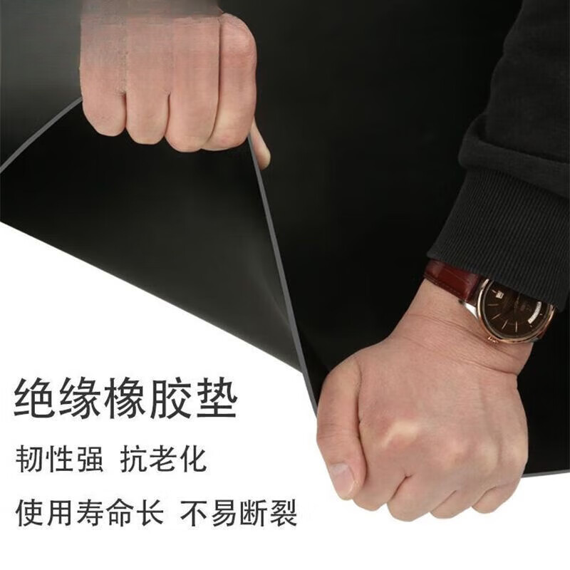 Insulation mat power distribution room high voltage insulation rubber mat 5mm10kv insulating floor mat rubber mat power distribution room rubber anti-slip 35kv high voltage custom size contact customer service