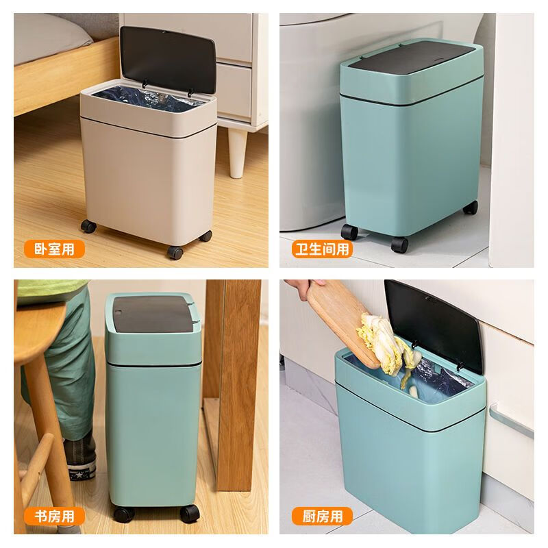 Trash cans, high-end kitchen garbage with lids, wheels, home bedroom strips, Internet celebrity bathroom bedside coffee table, gap garbage cans wholesale, Nordic rice, large size with universal wheels