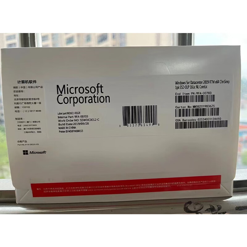 Winserver server 2019/2016/2022/2025/12 standard version data center SQL database server server2019 standard version