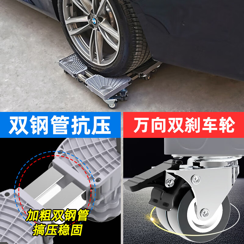 Haier universal washing machine base frame foot pad universal mobile bracket anti-slip mat anti-shock pad height refrigerator stand flagship double tube thickened 8 feet 4 double wheels