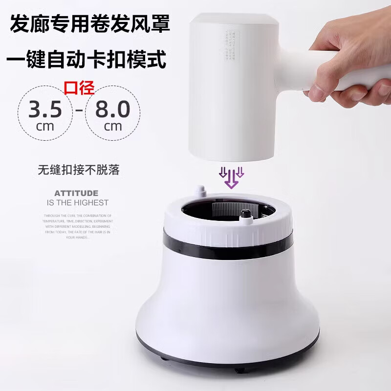 Midsummer time hair dryer hood curling interface hair styling artifact drying hood drying hood universal