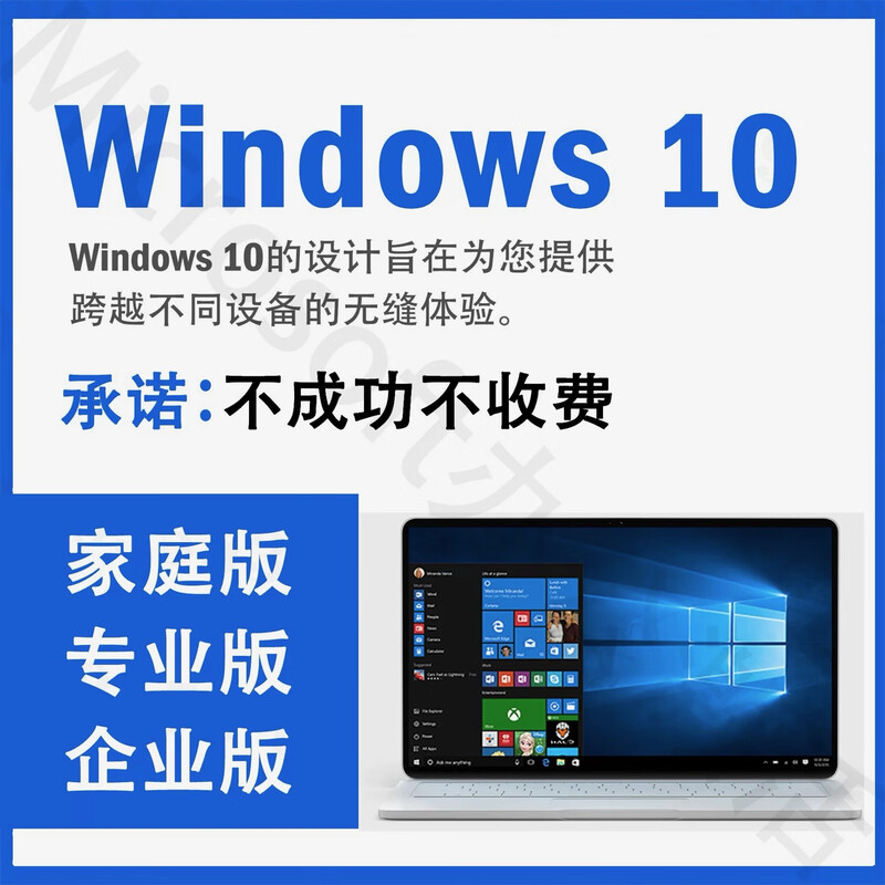 Windows11 professional version activation code win11 home Chinese version activation key enterprise version win7 ultimate version 24 hours automatic delivery Win10/11 home version unlimited reinstallation