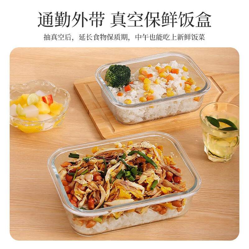 Dapai wireless vacuum sealing machine household fully automatic food plastic sealing machine wet and dry fresh-keeping machine fresh-keeping box 640ML high borosilicate glass + hand pump