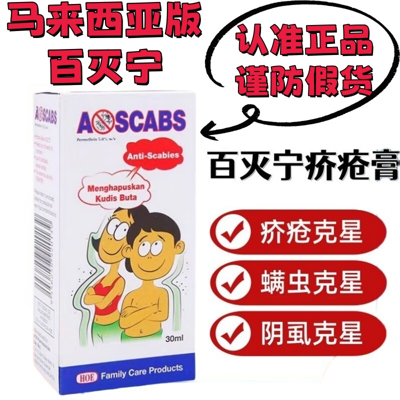 Original imported Malaysian A-scabs A-scabs A-scabs A-scabs A-scabs A-scabs A-scabs A-scabs A-scabs A-scabs A-scabs