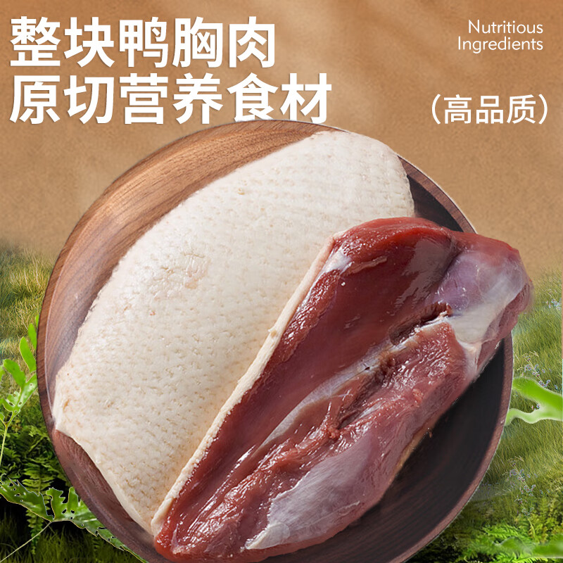 HELLOJOY Dog Snacks Duck Dried Teddy Golden Retriever Puppies Molar Calcium Training Reward Classic Duck Breast 360g