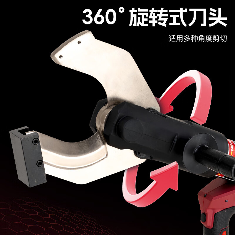 IMIZ Electric Hydraulic Scissors Hydraulic Cable Cutter Rechargeable Brushless Wire Cutter Cable Special for Cable Cutting Digital Display Continuous EP-85C+ Brushless Motor One-button Start Two Batteries and One Charge
