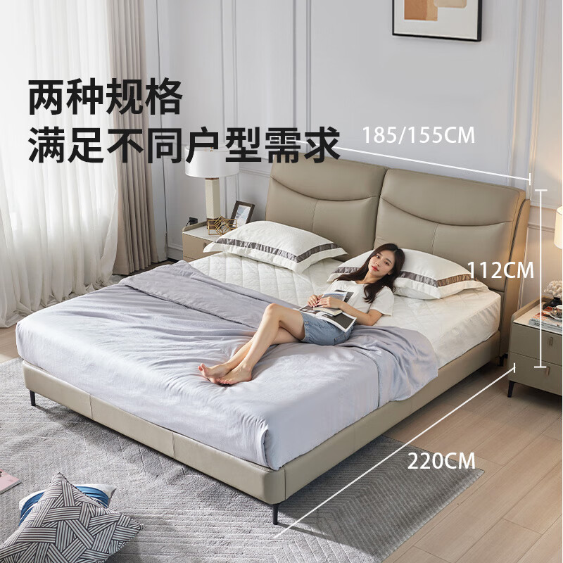 Mousse Leather Bed Modern Simple Master Bedroom King Bed Double Bed Soft Cover Full Leather Bed Dark Beige 1.8*2 Meters