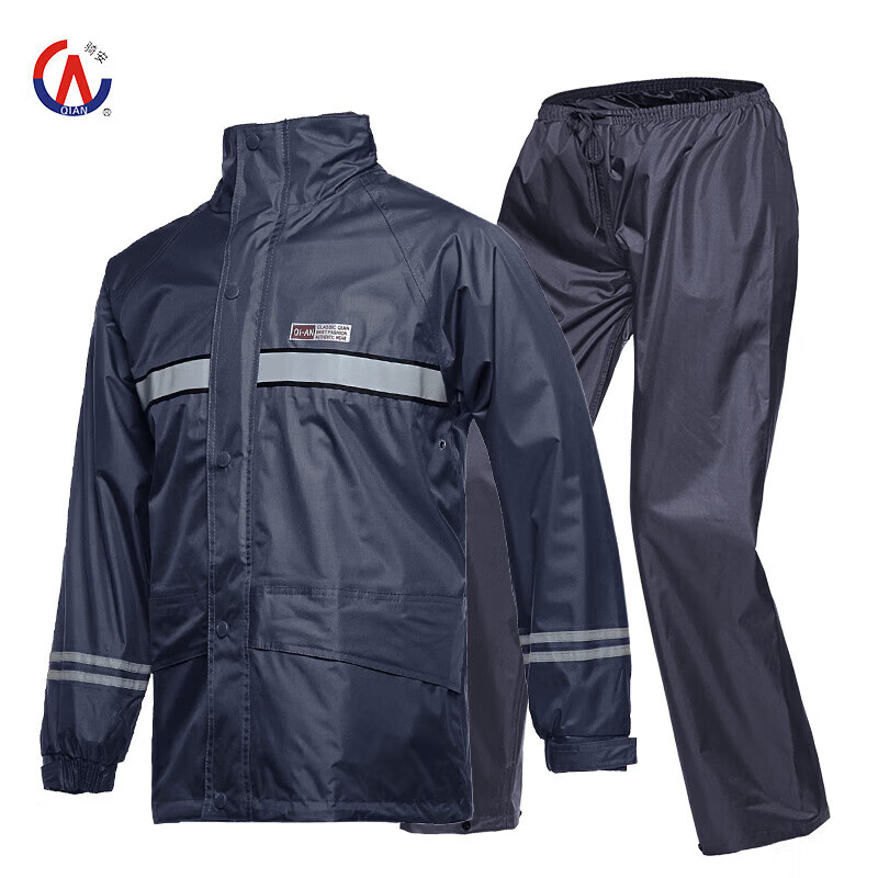Riding rainstorm emergency rescue reflective strip raincoat and rain pants set Navy L