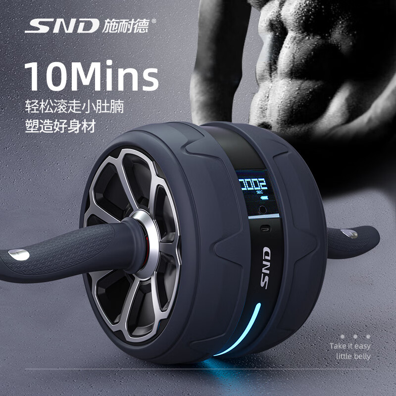 SND Abdominal Wheel Men's Abdominal Roll Fitness Equipment Automatic Rebound Vest Line Abdominal Muscle Artifact Upgraded Light Gray LCD Screen Data Display
