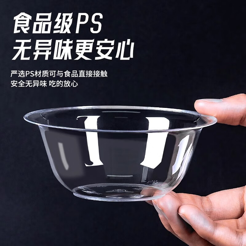 Shenfu Shenfu disposable bowl PS crystal bowl food grade high temperature resistant tableware plastic aviation bowl thickened transparent soup bowl 300ml crystal bowl 500 pieces