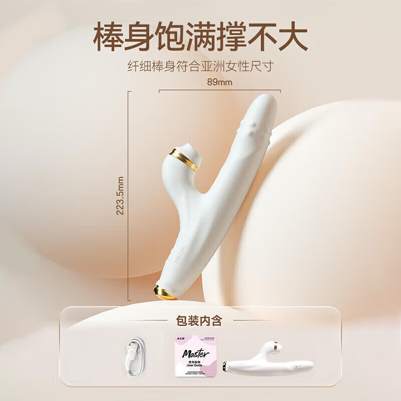 JISBOND vibrator for women, second trend girls' toy, female masturbation device, adult toy sex toy, double row of ball, powerful ball telescopic swing, intelligent heating