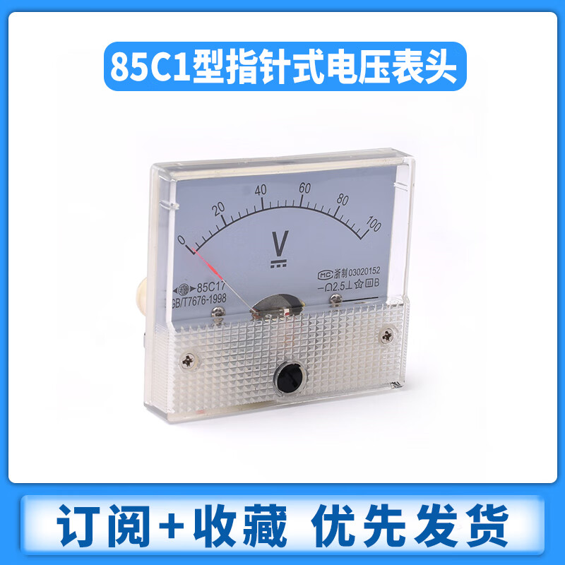 Zejie 85C1 type 50uA-30A1A2A3A5A10A20 DC 100 pointer mechanical ammeter 500mA200 DC 30V