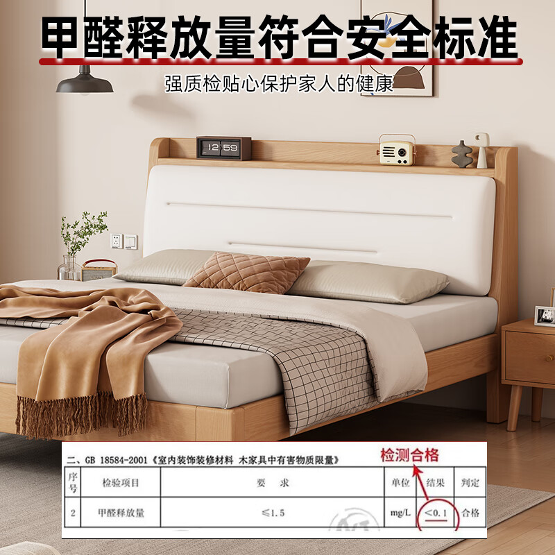 Zunzhi solid wood bed thickened soft package 1.5 meters double bed home master bedroom 1.8 meters large bed simple single rental house bed soft back bed 1.5*2 meters