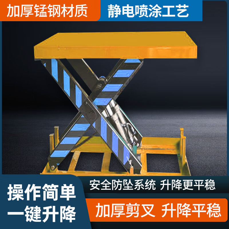 Wen Yijia fixed scissor lift electro-hydraulic lifting platform large tonnage workshop cargo lift loading and unloading 3 tons advance payment supports customization