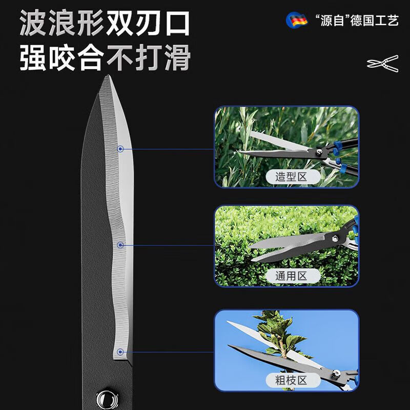 Oldade gardening scissors, garden flower shears, flower and tree pruning shears, lawn hedge shears, powerful pruning of thick branches, wave double-edged hedge shears, rubberized handles, thickened aluminum alloy tubes