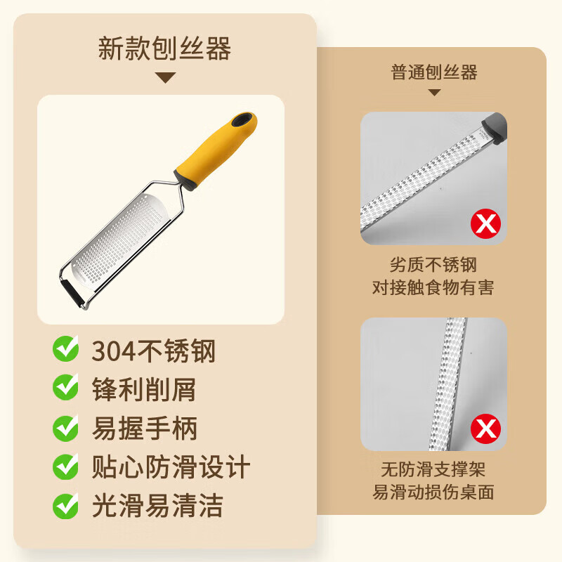 Jieyi cheese grater fine soap grater cheese lemon grater dry cheese grater artifact does not hurt your hands cheese grater wide type