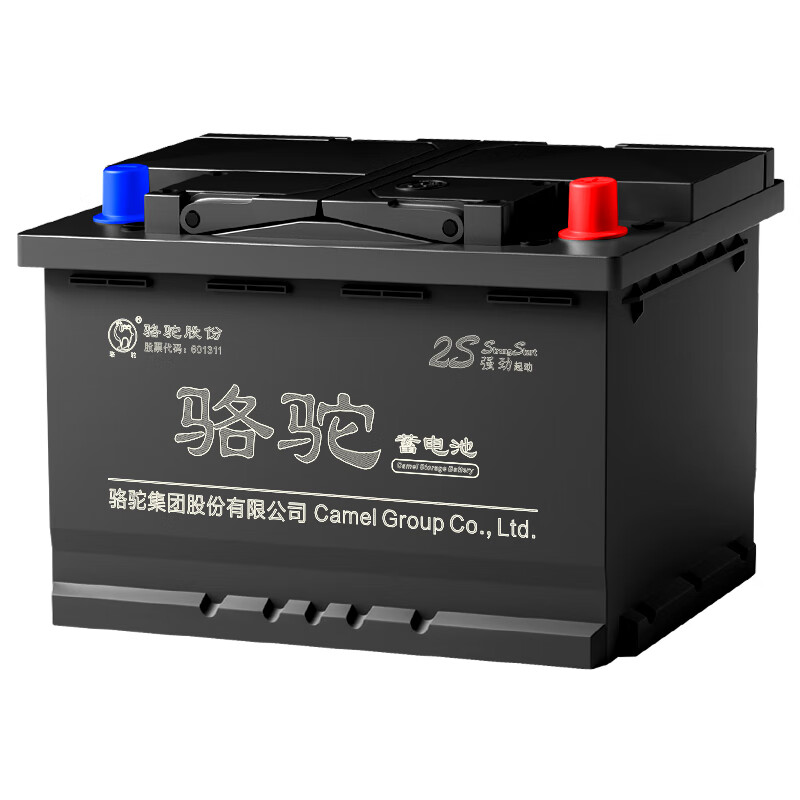Camel (CAMEL) car battery 6-QW-45 (2S) 12V old for new home installation