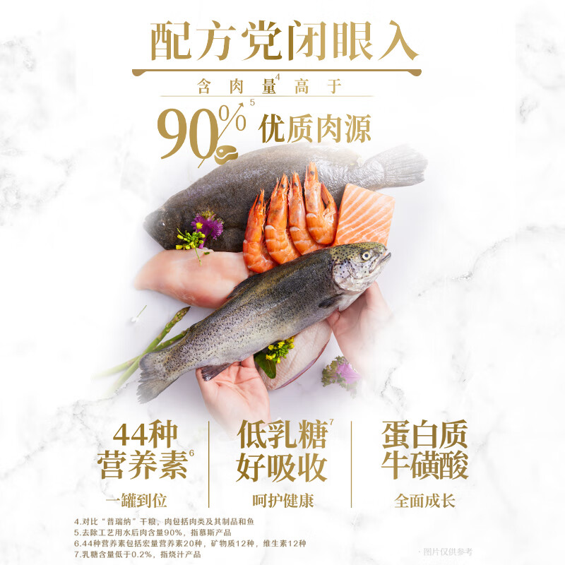 FancyFeast Cat Food Mousse Cat Canned Wet Food Milk Cake Kitten Food Full Price Food Mousse Contains Duck Meat 85g*4 cans