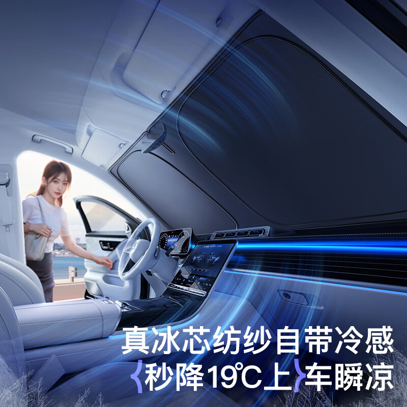 BASEUS car sunshade front shield sales NO.1 car sun protection and heat insulation parasol windshield sunshield