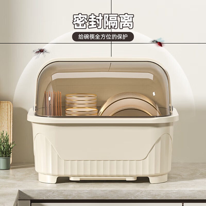 JD Logistics Kitchen Plastic Cupboard Home Plate and Dishes Storage Box Tableware Rack Drain Bowl Rack Large Cream Cupboard 39*28.5*31cm