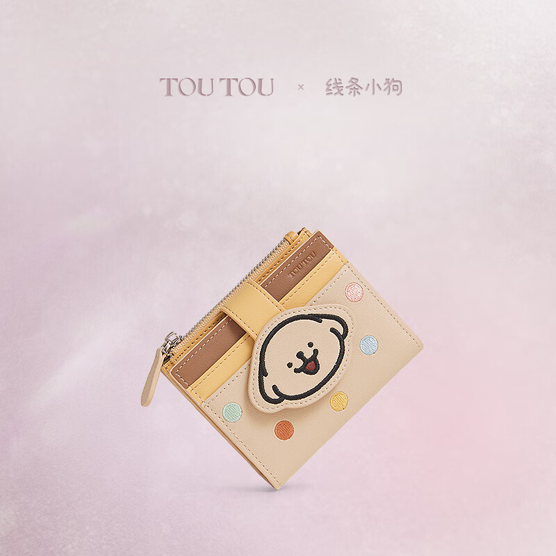 Toutou2025 line puppy short wallet card bag coin purse girl birthday new year year of the horse gift for girlfriend