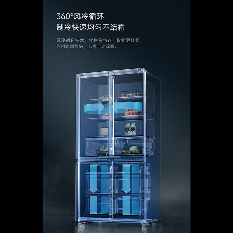 Mijia (MIJIA) Xiaomi Refrigerator 606L Cross-Hand-Door One-Level Frequency Converter Large Capacity Thin Embedded Ink Bluestone Panel Air-cooled Frost-free and Sterilized BCD-606WMFSA Mijia Refrigerator Cross-Hand-Door 606L Black Ink Yuyan