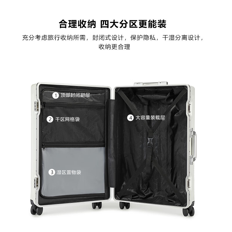 Paul Frank aluminum frame suitcase multi-functional high-value trolley case 24-inch sturdy suitcase light-sound anti-scratch password box