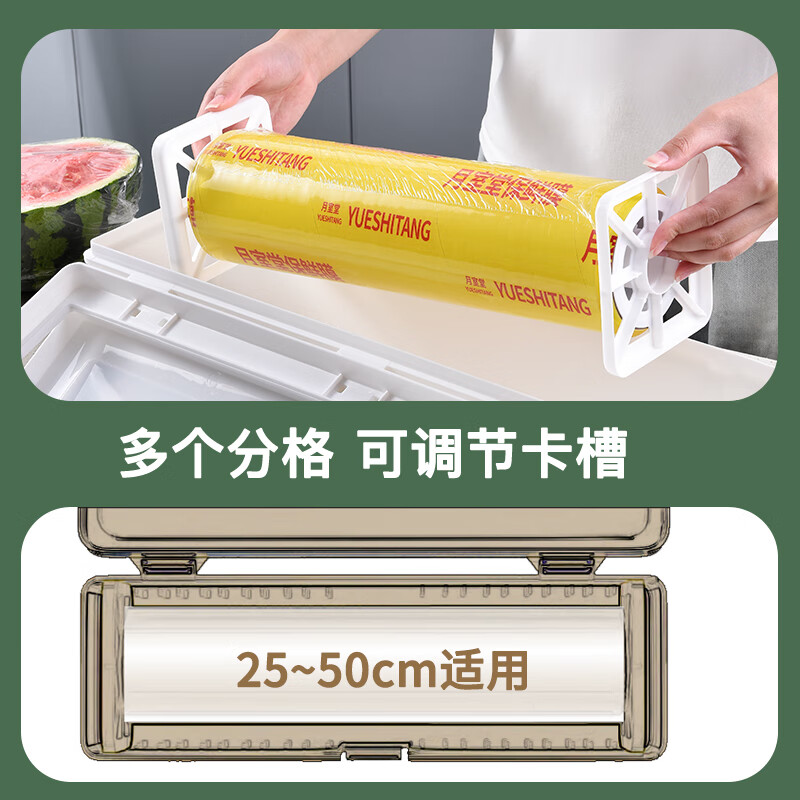He Jiagong plastic wrap cutter commercial large roll box with three-in-one magnetic refrigerator household sliding knife from large food grade medium sliding knife cutting box PVC plastic wrap companion