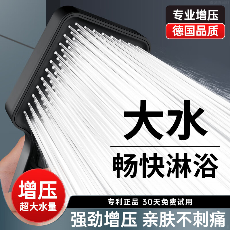 Jiumuwang pressurized shower head super strong faucet bathroom rain shower bath water heater handheld pressurized shower head gun gray three-speed square shower head +1.5 meters anti-1