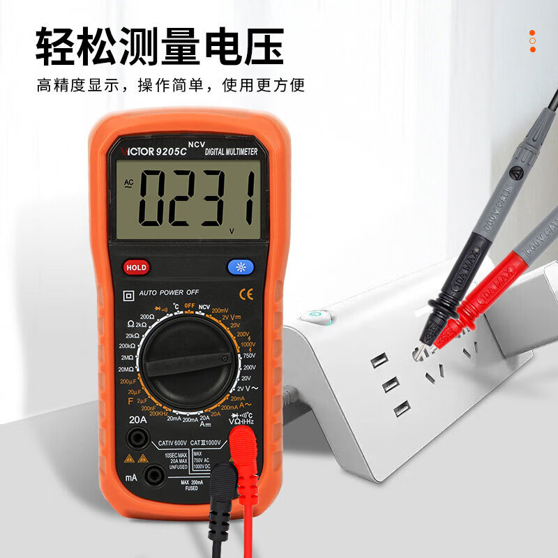 Victory Instrument (VICTOR) mini digital multimeter high-precision household small smart anti-burn multimeter student portable multi-function digital display VC9205C measures 1000V / frequency temperature