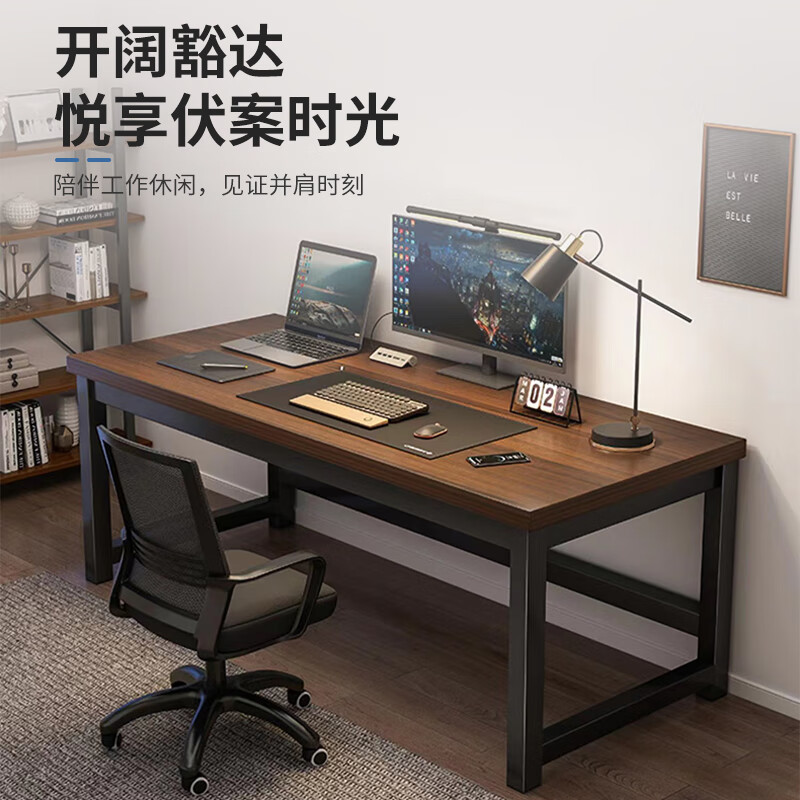 Jike computer desk, home e-sports game table, desktop office study desk, writing desk and chair, long table workbench, hot-selling welfare model, walnut color + black frame, length 80CM*width 50CM*height 74CM