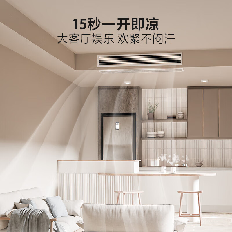 Haier central air conditioning 4-horsepower Yunshu extraordinary duct machine, living room one to one, outdoor unit double row copper pipe first-class energy efficiency KFRd-90NW/78ED81U1, one price all-inclusive