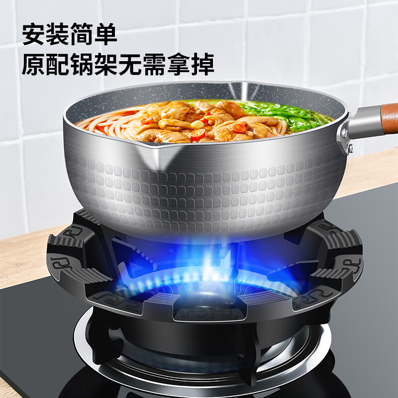 SUPOR universal windproof hood gas stove windshield gas stove fire gathering energy-saving hood household fire hood anti-slip bracket pot ring holder 4-claw ordinary style anti-rust technology