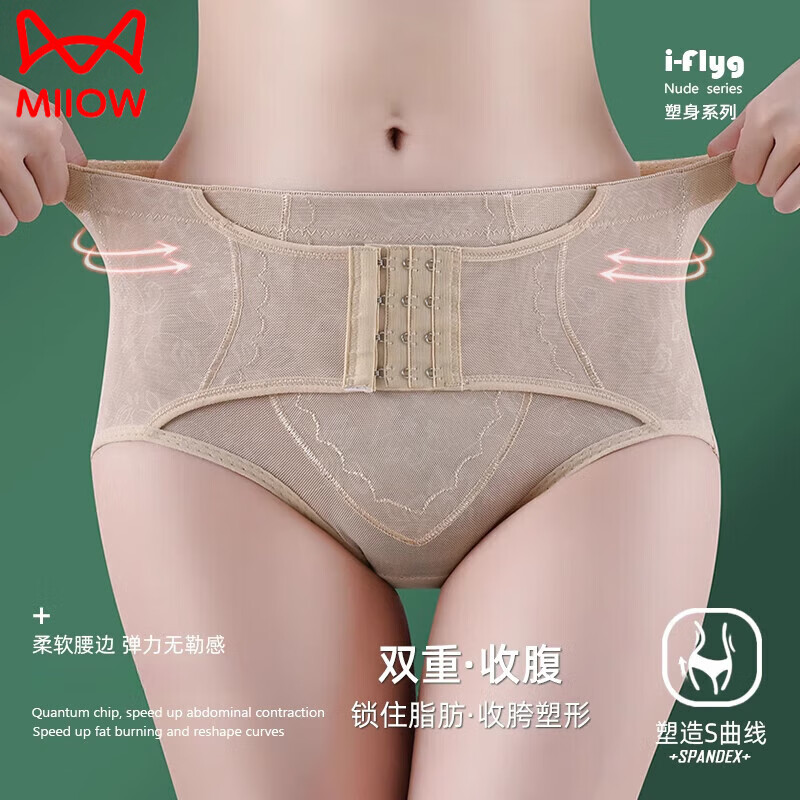 MiiOW mid-low waist tummy control pants, tummy control all-in-one underwear, pure cotton crotch lift, slimming waist, large size body shaping pants, black + black, value-for-money two-pack L, recommended 95-110 catties, check the table for card size