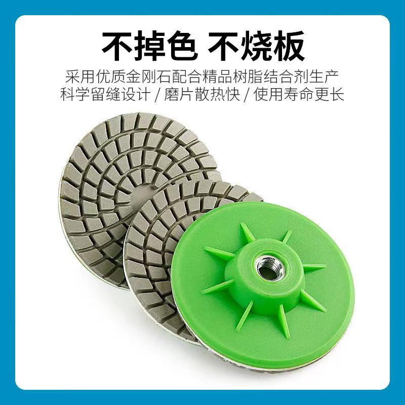 Ceramic tile grinding and trimming schist board marble stone edge grinding and chamfering artifact angle grinder integrated dry grinding disc upgraded integrated grinding disc 3 pieces