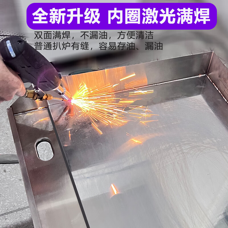 Electric griddle is not hacky, hand cake grabbing machine, commercial mirror teppanyaki equipment, gas grilled cold noodle stall, squid fried rice, 820 electric griddle, iron plate thickening (inner ring fully welded)